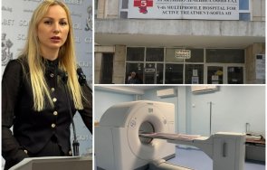 ваня тагарева разобличи ппдб искат унищожат пет скенера онкоболни градска болница поради лобизъм