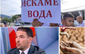 безобразието продължава експерт бан безводието новото нормално харесва наложи нямаме млрд подмяна водната инфраструктура