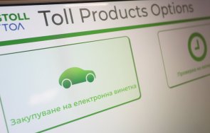 затруднения купуването винетки маршрутни карти август