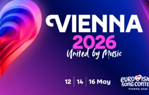 виена домакин евровизия 2026