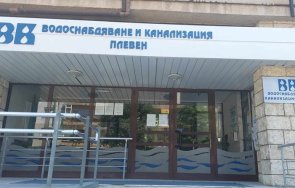 търсят места сондажи вода плевен