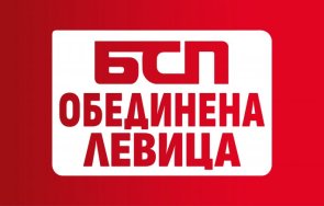 бсп обединена левица инициатива регулация туристическите влакчета