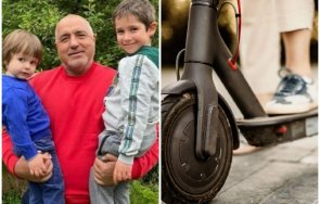 пик борисов изхвърли тротинетките внуците караха фиууууу вечеако стане нещо вината моя видео