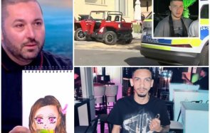 грешка чипа бащата сияна каза проблемът убийците пътя каза преборим тях