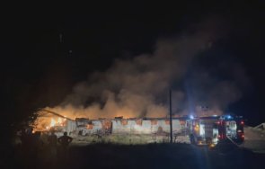 голям пожар унищожи кравеферма казанлък