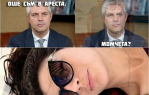 горещо пик лена киро бориславова разпуска плажа докато благо коцев търка наровете снимка