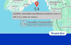 скалата рихтер разтресе южната част мианмар българин разказва