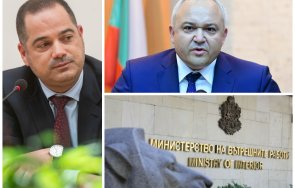 Калин Стоянов Иван Демерджиев
