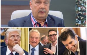 георги марков разбиващо пик сорос съден европа трмъп наложи санкции соросоидите кирчо петков учебник магнитски