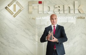 fibank добрата банка клиентско обслужване българия euromoney