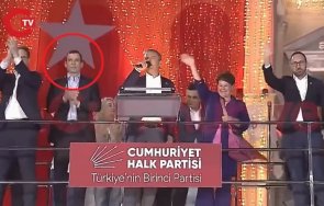 нали всичко наред софия васил терзиев цъфна митинг турция видео