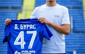 Акрам Бурас