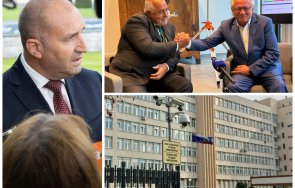 иначе казано строим завод барут германците галениците радев службите сигурност пазят инвестицията руските шпиони