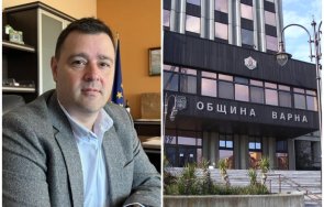 един излетя освободиха длъжност финансовия зам кмет варна