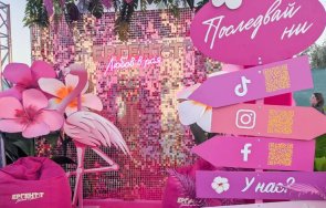 сексът мираж ергенът любов рая