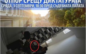 диктатурата българия оня парапет киро лена никой виждал мнозина вярват