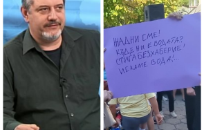 политолог водната криза пик спуканите тръби оправят дъжд държавна политика контрол дружествата