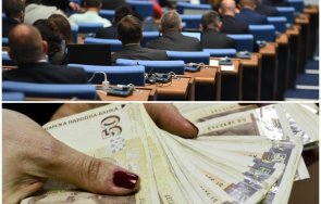 депутатите пенсионери парламента никой тях вземе тавана 3400