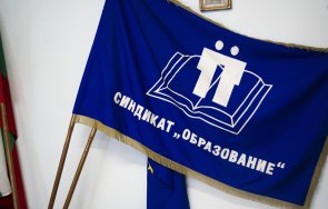 синдикат образование излиза позиция началото учебната година