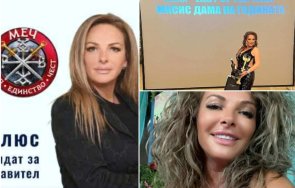 спипаха мъртво пияна фаворитка руди гела тепетата арестували опит бягство