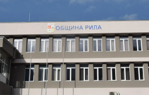човек ппдб довлече криза общински съветници рила