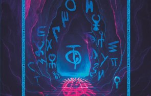 шифърът магура уникалните скални рисунки предсказват бъдещето