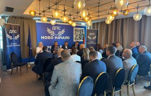 важна среща ръководителите дпс кметовете сдружение толерантност обсъдиха водната криза страната