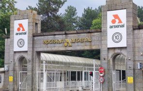 ужасно нелепо почина работникът пострадал инцидент завод арсенал