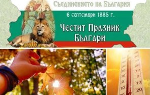 време празник слънчево топло без валежи лек освежаващ вятър карта