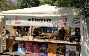 хитовете алея книгата софия