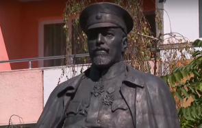 откриха паметник ген владимир вазов софия