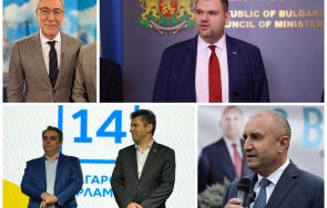 проф даниел вълчев пеевски надигра ппдб голяма лекота радев чака съдбата първанов драмата