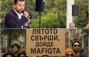 извадиха киро политическата кома залива втръсналите опорки превзетата държава
