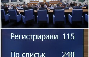 пик страсти парламента опозицията отказва регистрира зала кворумът виси косъм живо