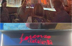 извънредно засякоха цветан василев ресторант белград обсъждал гошо боеца елфите протестите мвр снимка