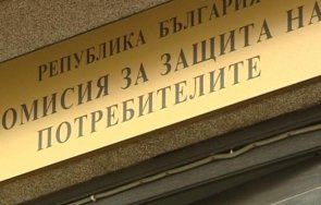 назначиха временен шеф кзп