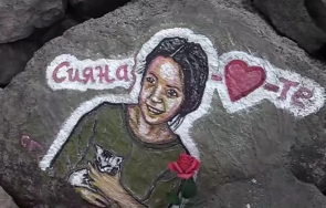 художник увековечи усмивката годишната сияна