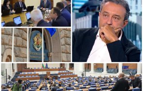 предозиране тови чист политически тероризъм ппдб плюнчат молива шести вот недоверие