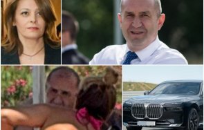 разкритието пик замитат темата бмв 500 хиллв вози жената радев