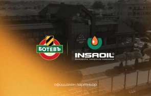 инса ойл стана спонсор школата ботев
