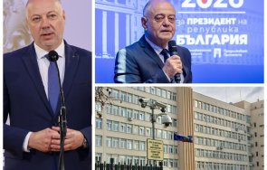 горещо пик греда ген атанасов росен желязков поряза шефа данс