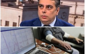 кокорчо великият приор измамата промяната изгори бушоните детектора лъжата