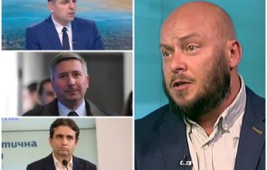 виктор димчев избухна вярвайте мирчев божо другите елементарни измамници прокопи