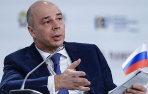 русия обяви промени бюджета