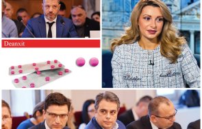 сутринта горещо пик какви розовите хапчета павела митова делян добрев предписаха трупата харвард