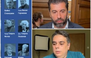 вехти воеводи изфирясали досадници търсят президент кики иво асен напъват спечелят дондуков бутиковата бройка избиратели ппдб