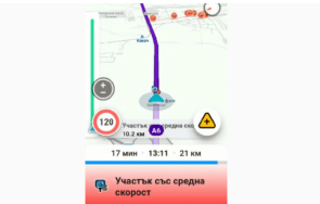 ела хвани waze вече известява средната скорост българия