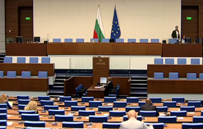 греда кворумът увисна