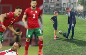 изненада успешен кмет вземе хляба националите футбол видео