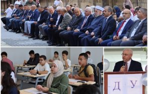 новото средно духовно училище главното мюфийство беше открито софия